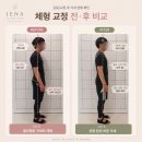핸즈앤아트 | 제나필라테스 앤 바레 : 염리동 필라테스, 체형교정 및 재활 전문 스튜디오에서 완벽했던 개인레슨