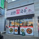 산호대로-41 네이버블로그