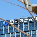 신한종합가스 이미지