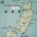 명서모텔 | 홍도(1박 2일) 1일차 여행 후기 (2017. 06. 07~08)