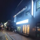 GR(고성군)-[간성로]-상-1 | 강원고성 삼겹살 맛집, 냉동삼겹, 대패삼겹살, 차돌박이, 돼지껍데기 맛집, 현지인 맛집 고기다방 추천!!