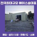 무봉리순대국 이미지