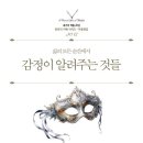 도서출판 힉스
