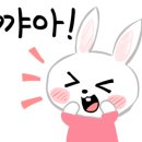 호랑이까까집 이미지