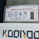 지에스25울산달삼로 이미지