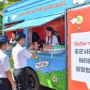 청주미트