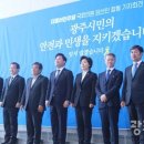 전원기업 이미지