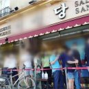 빵에진심 네이버블로그