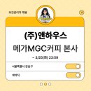 (주)앤하우스 이미지