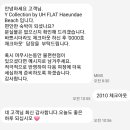 와이컬렉션 by UH FLAT 해운대비치 이미지