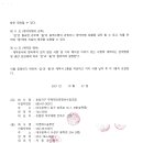 이앤에스컨설팅 Daum카페
