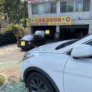 퍼펙트자동차정비 | 양산중고타이어 후기/ 쏘렌토MQ4 2554520*브레이크패드 교체 싼곳/ 부산중고타이어/ 스타중고타이어