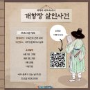 청일상회 이미지