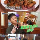 홍갈비 - 원주시 | 홍갈비