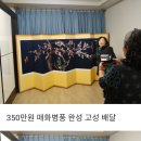동양수예점 이미지