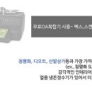 제이오피스 이미지