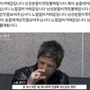 오아시스 내한공연 티겟팅 불매해야 한다는 사람들 이미지