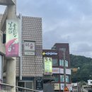 필봉식육식당 이미지