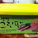 그린팜 주식회사 이미지