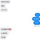 안녕, 우주
