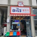 스칸센힐스테이트공인중개사사무소 이미지