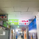 세븐틴코인노래연습장 여의도점 이미지