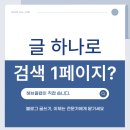 올랩 | 울산 블로그 작성 대행은 해브올랩이 답입니다.