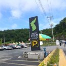 한반도 리버펜션 이미지