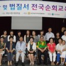 하남시청 본관 2층 이미지