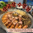 세븐일레븐 부산수영점 이미지