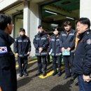 재난안전본부(남부119안전센터) 이미지