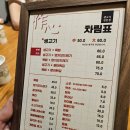 작심생고기