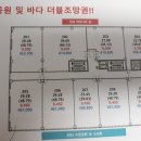 거북섬프라자 이미지