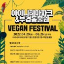아이니몰 이미지