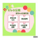 이매로123번길 이미지