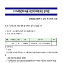 군포중앙고등학교 이미지