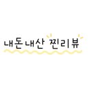 소복소복떡집 이미지
