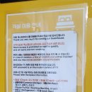 24게스트하우스 신촌에비뉴엘점 이미지