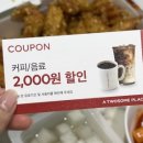 교촌치킨 사송1호점