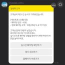 세인트존스호텔 피트니스 센터 이미지