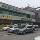 바다장어마을 이미지