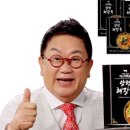 심가네푸드 이미지