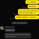 방가짬뽕 | 이런 버릇없는 몸무게를 봤나 먹기만한 포스팅 제가 먹은것을 공개합니다 마음샌드 버거킹 너구리 회 짬뽕