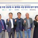 이공공시스템 이미지