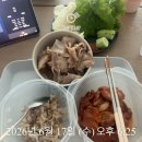 차~30주차] 29주차 배뭉침으로인한 태동검사 및 자궁경부길이 확인, 임당 식단관리 후 첫 내과진료...