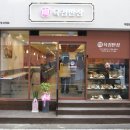 육첩반상 - 서구 | 육첩반상