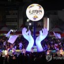 유니마총회 및 세계인형극축제 이미지