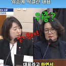 쿠팡의 불법적인 입점주들에 대한 갈취, PPM - 이미지
