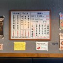 122-운정2-122 | 202603 파주 운정 목동동 산내마을 뭉텅 운정점
