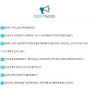 위드몬 네이버블로그